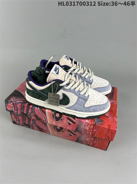 men low dunk sb shoes HH 2023-3-21-026